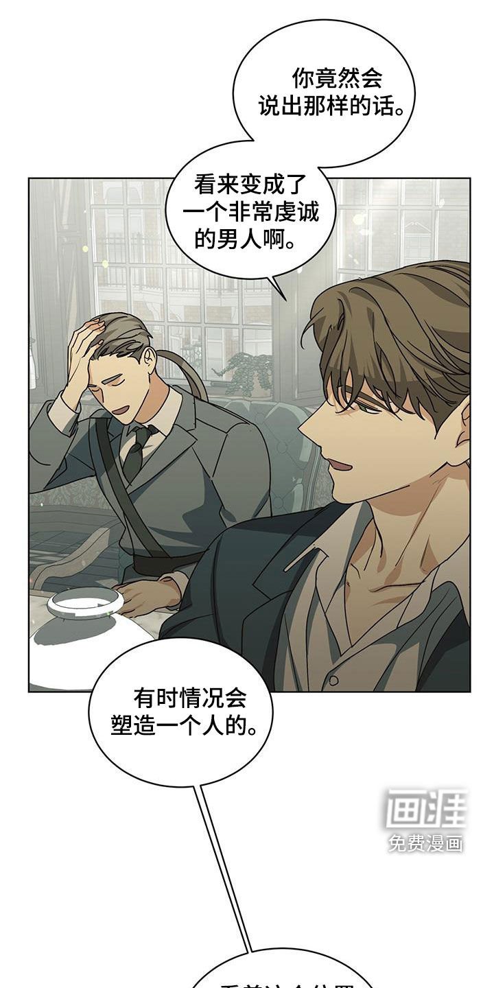 第39章：无可替代