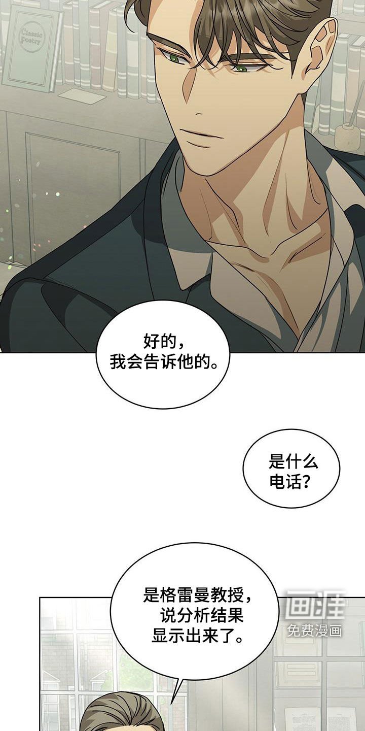 第39章：无可替代