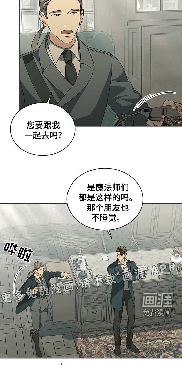 第39章：无可替代