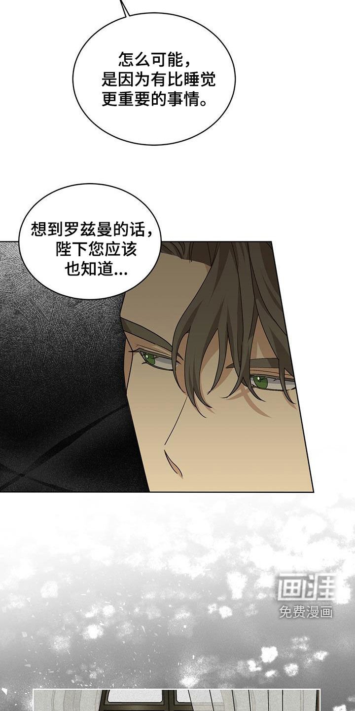 第39章：无可替代