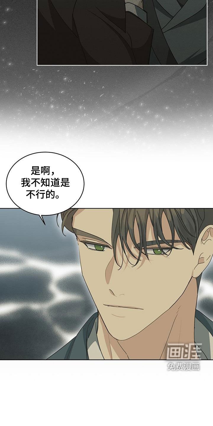 第39章：无可替代