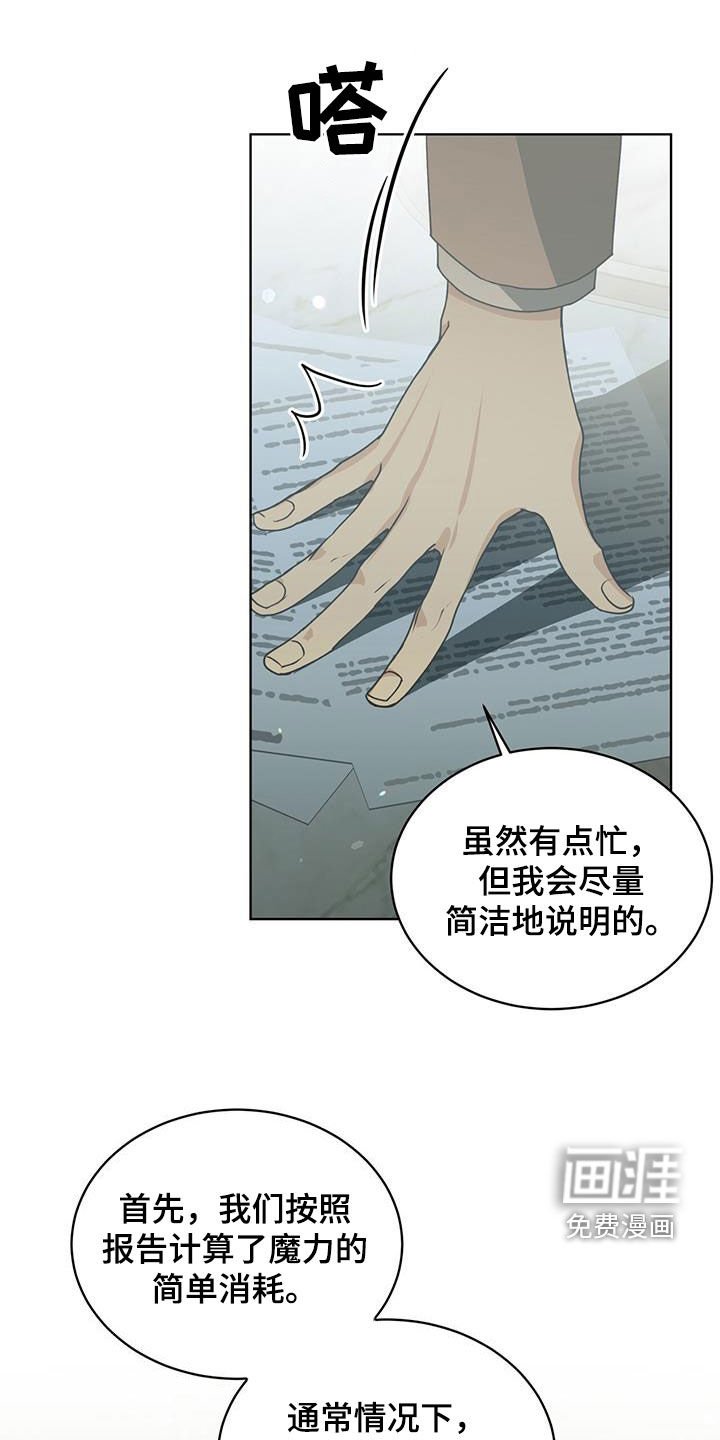 第39章：无可替代