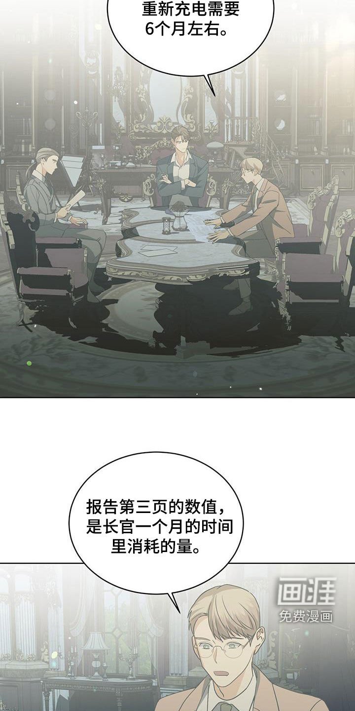 第39章：无可替代