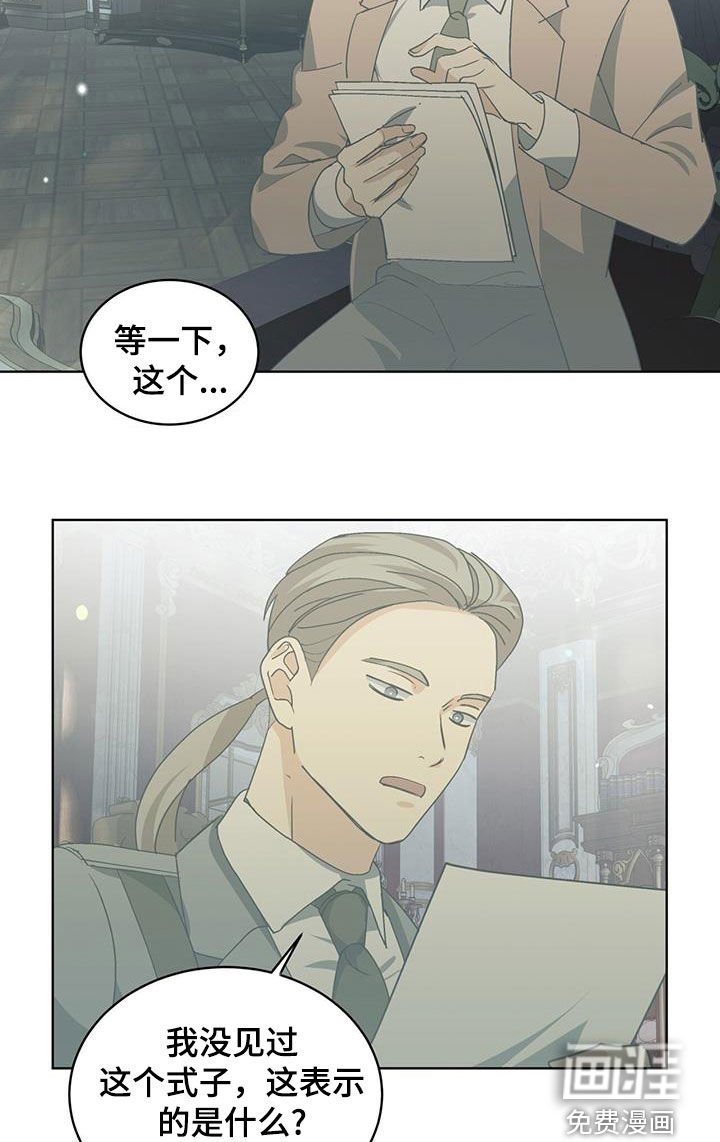 第39章：无可替代