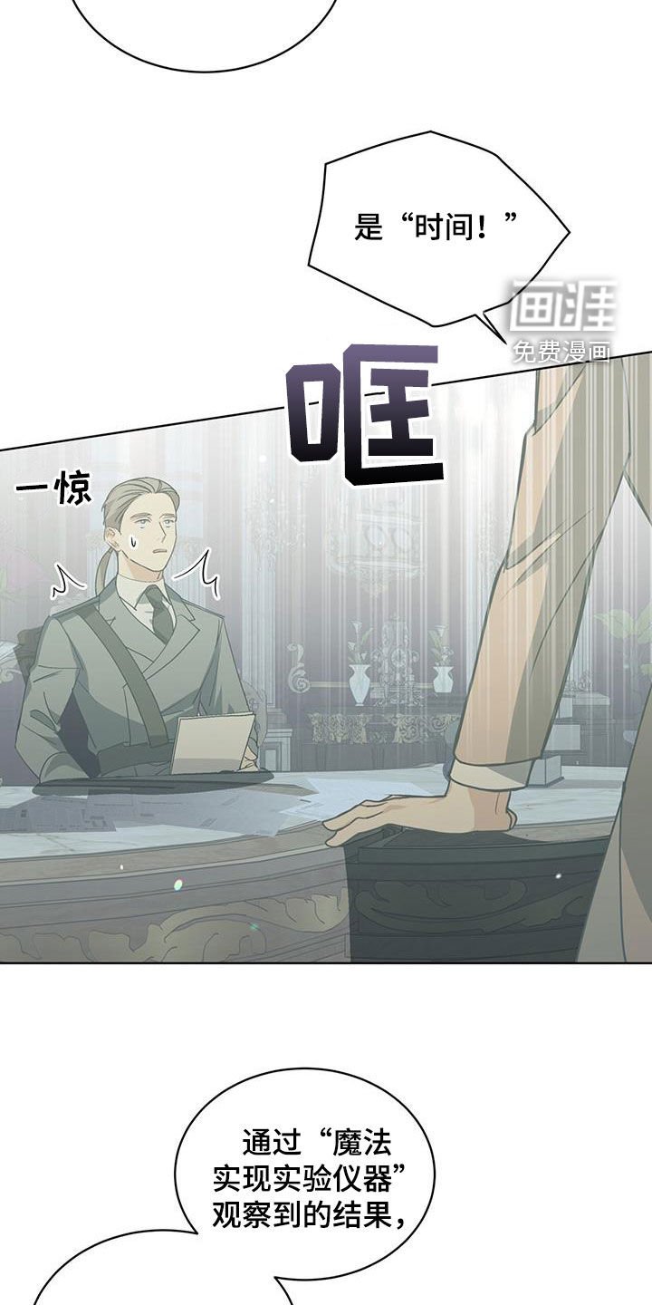 第39章：无可替代
