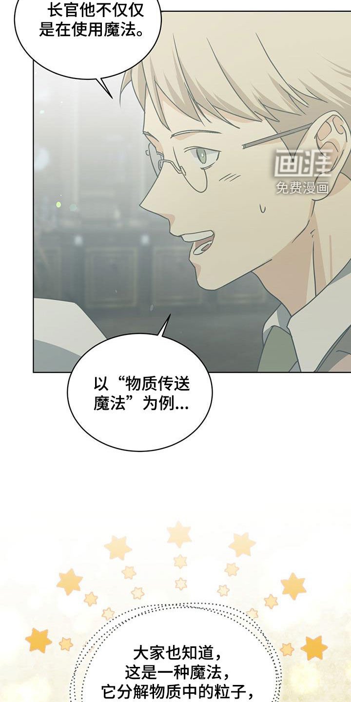 第39章：无可替代