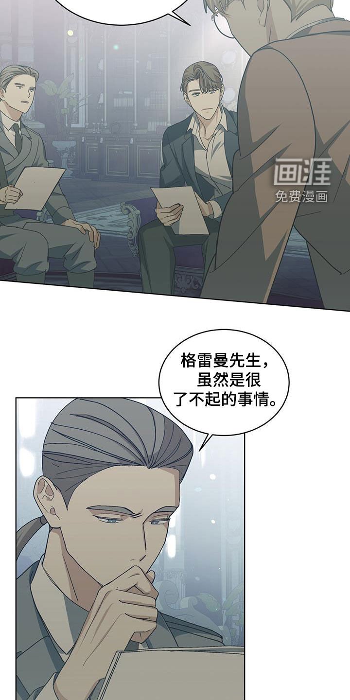 第39章：无可替代