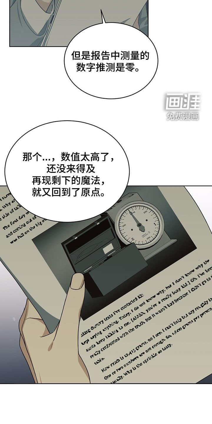 第39章：无可替代