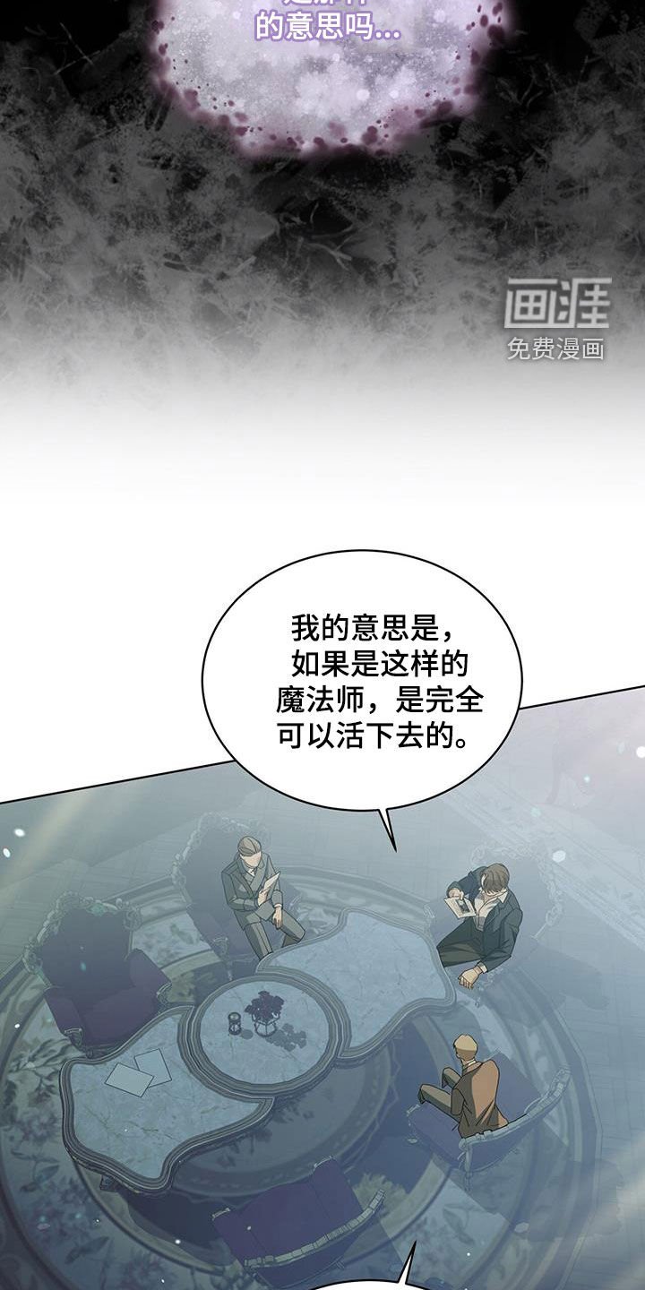 第39章：无可替代