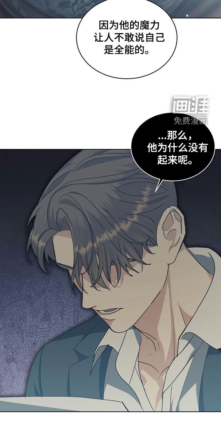 第39章：无可替代