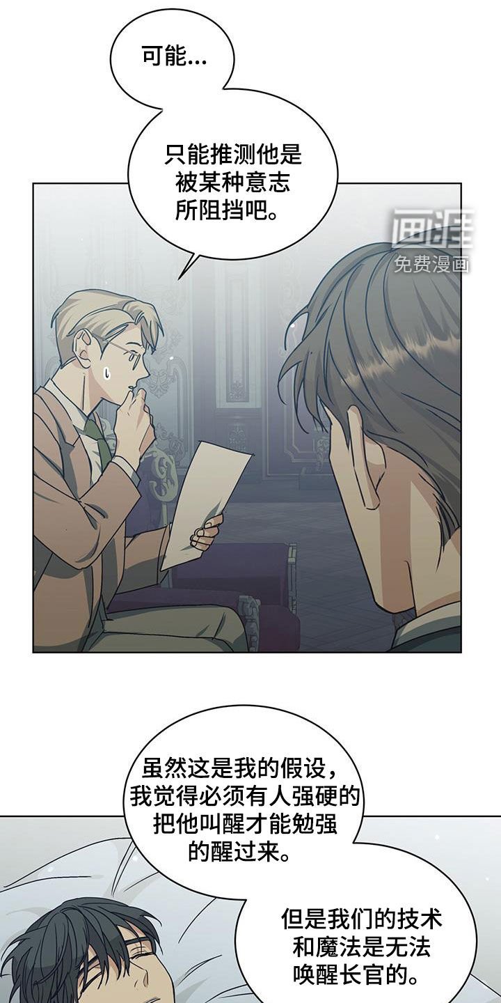 第39章：无可替代