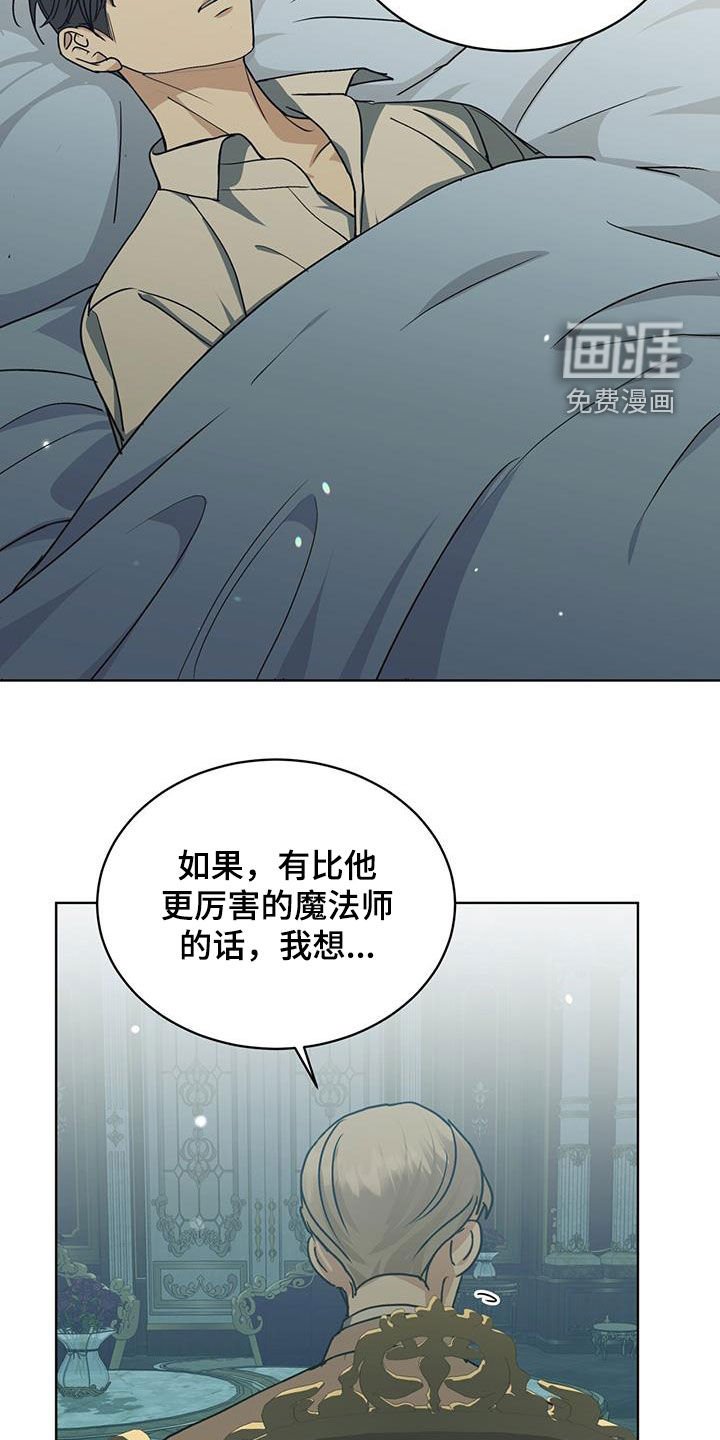 第39章：无可替代