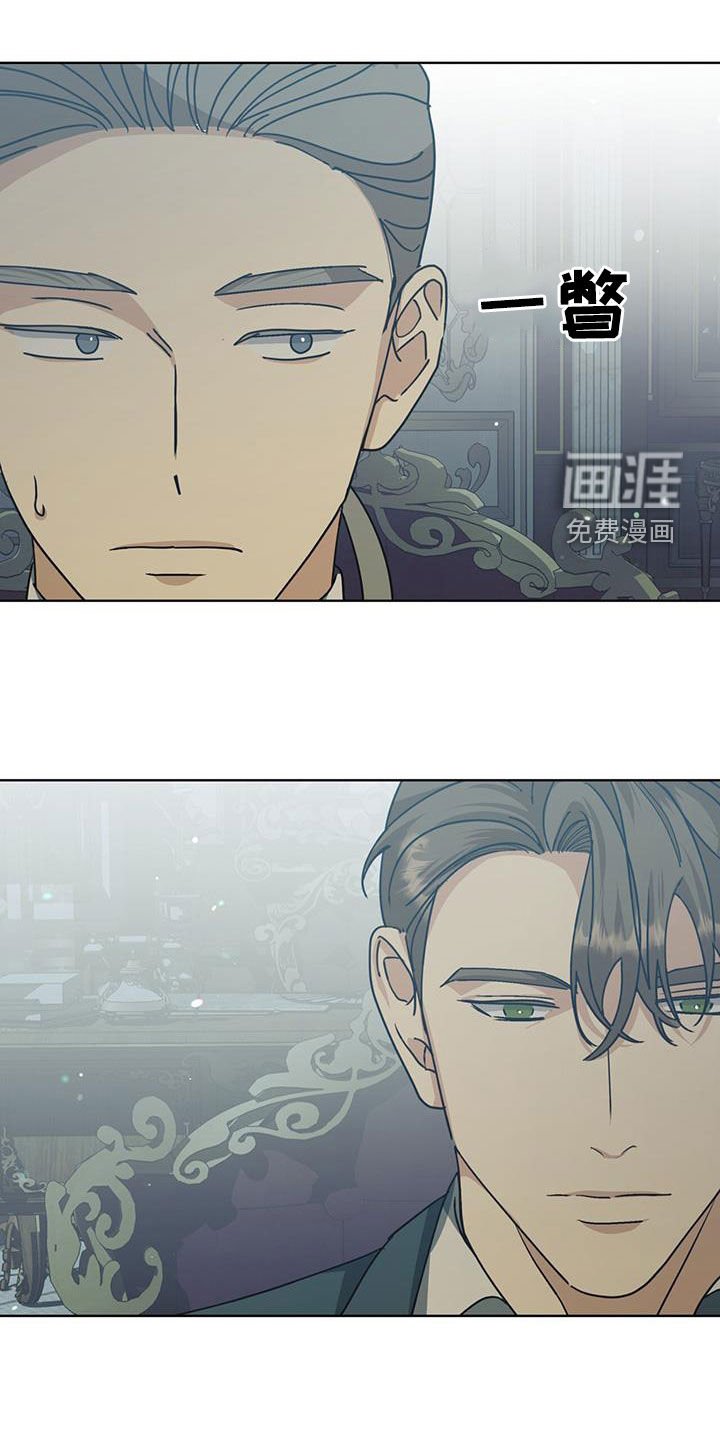 第39章：无可替代