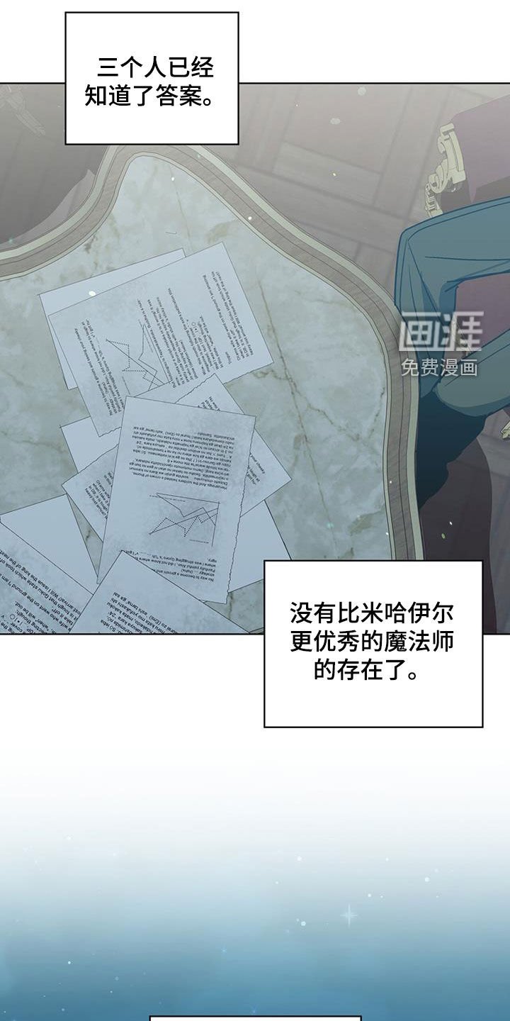 第39章：无可替代