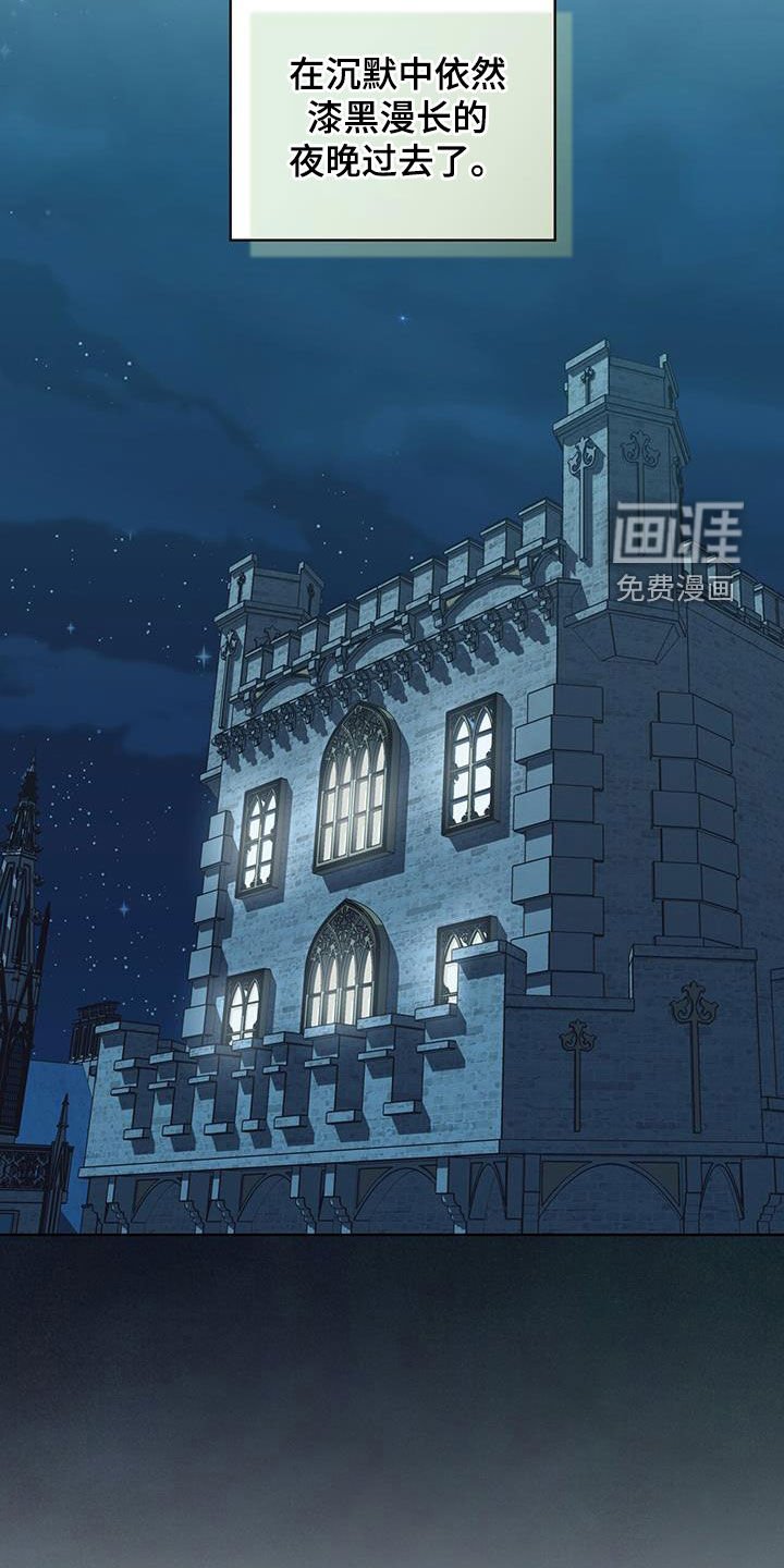 第39章：无可替代