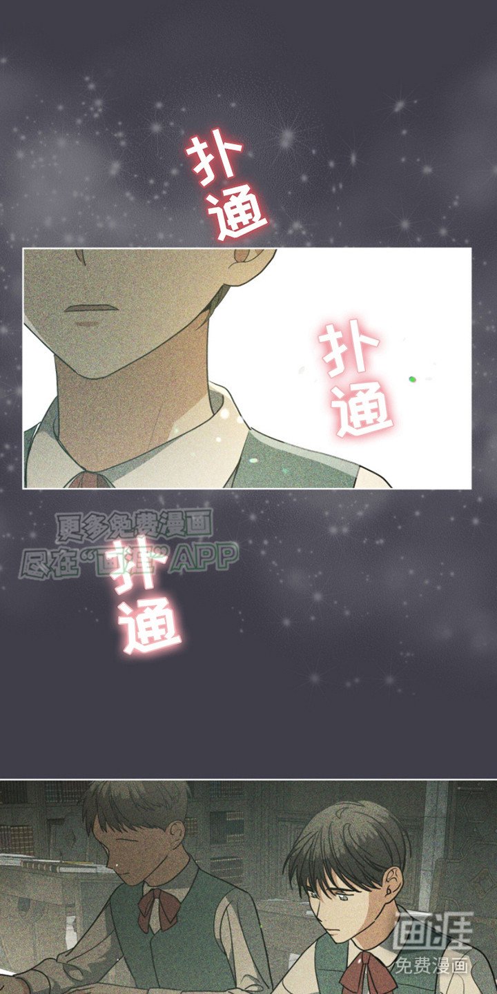 第4章：嫉妒