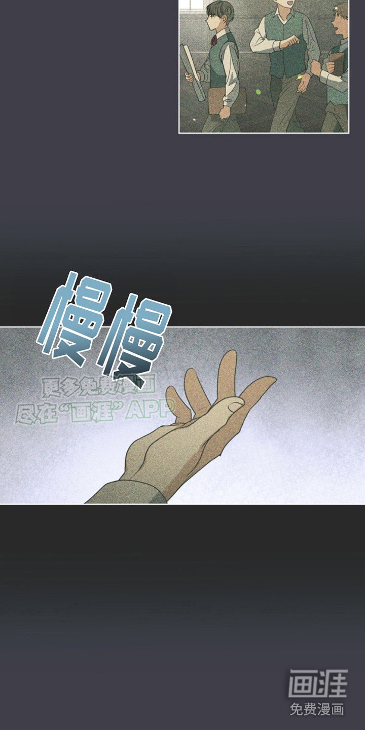 第4章：嫉妒
