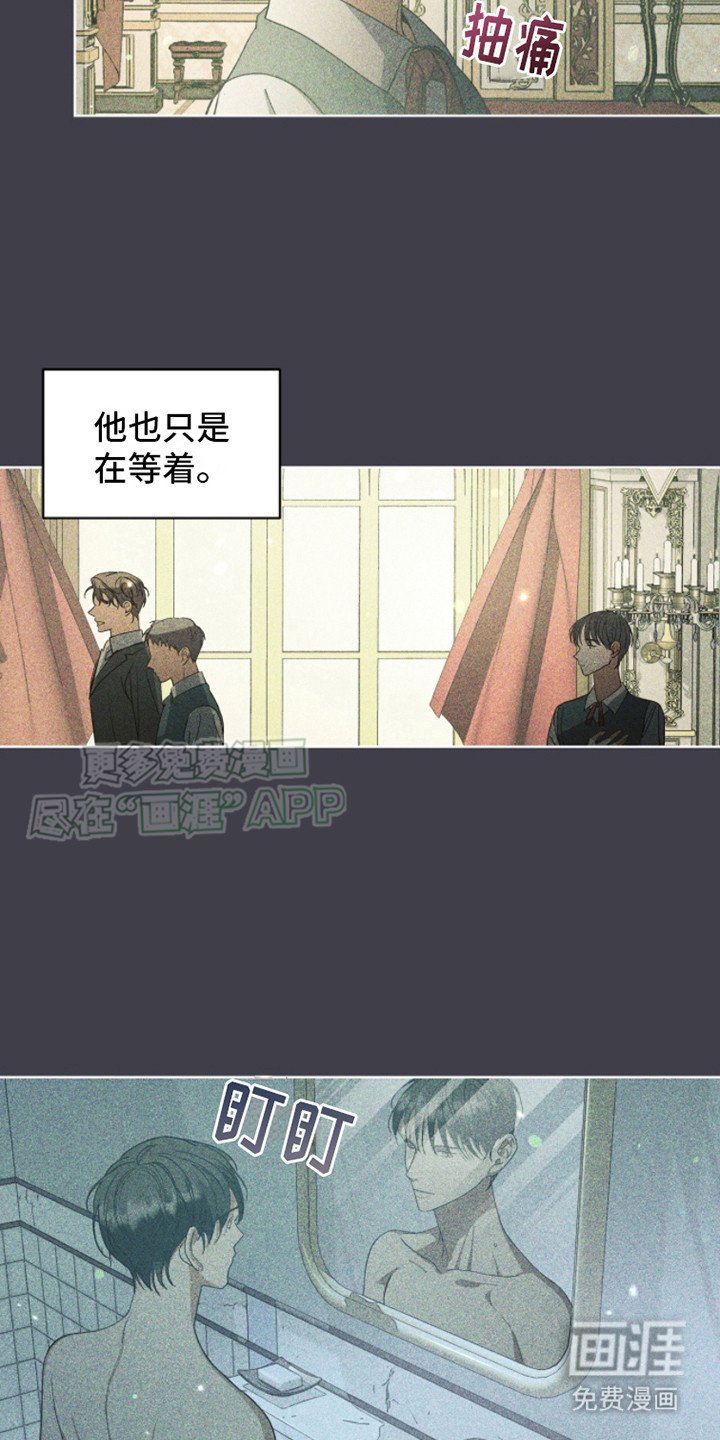 第4章：嫉妒