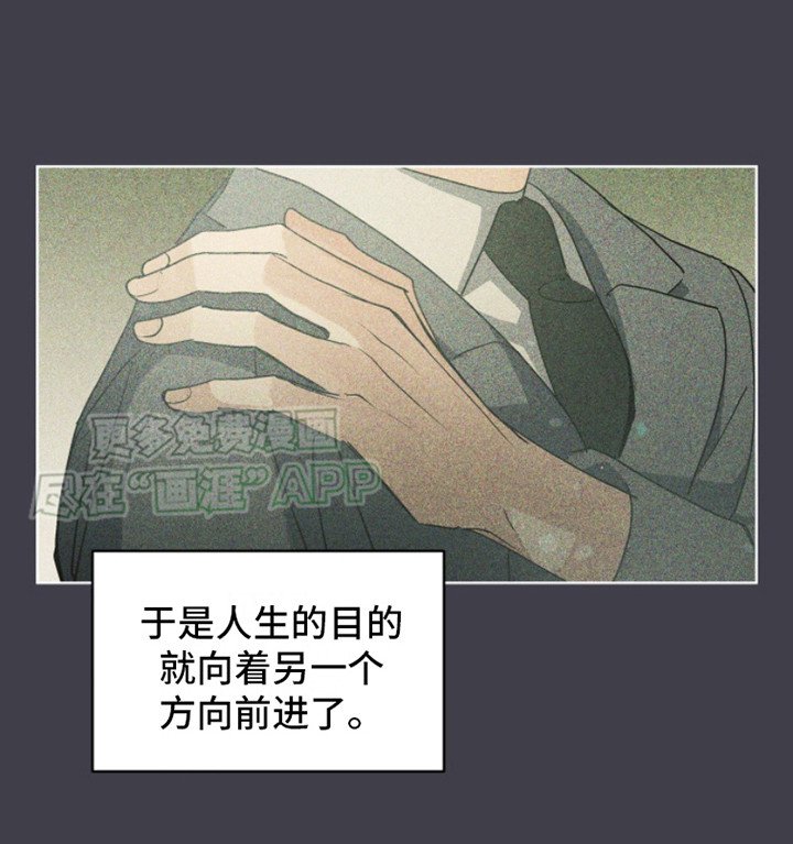 第4章：嫉妒