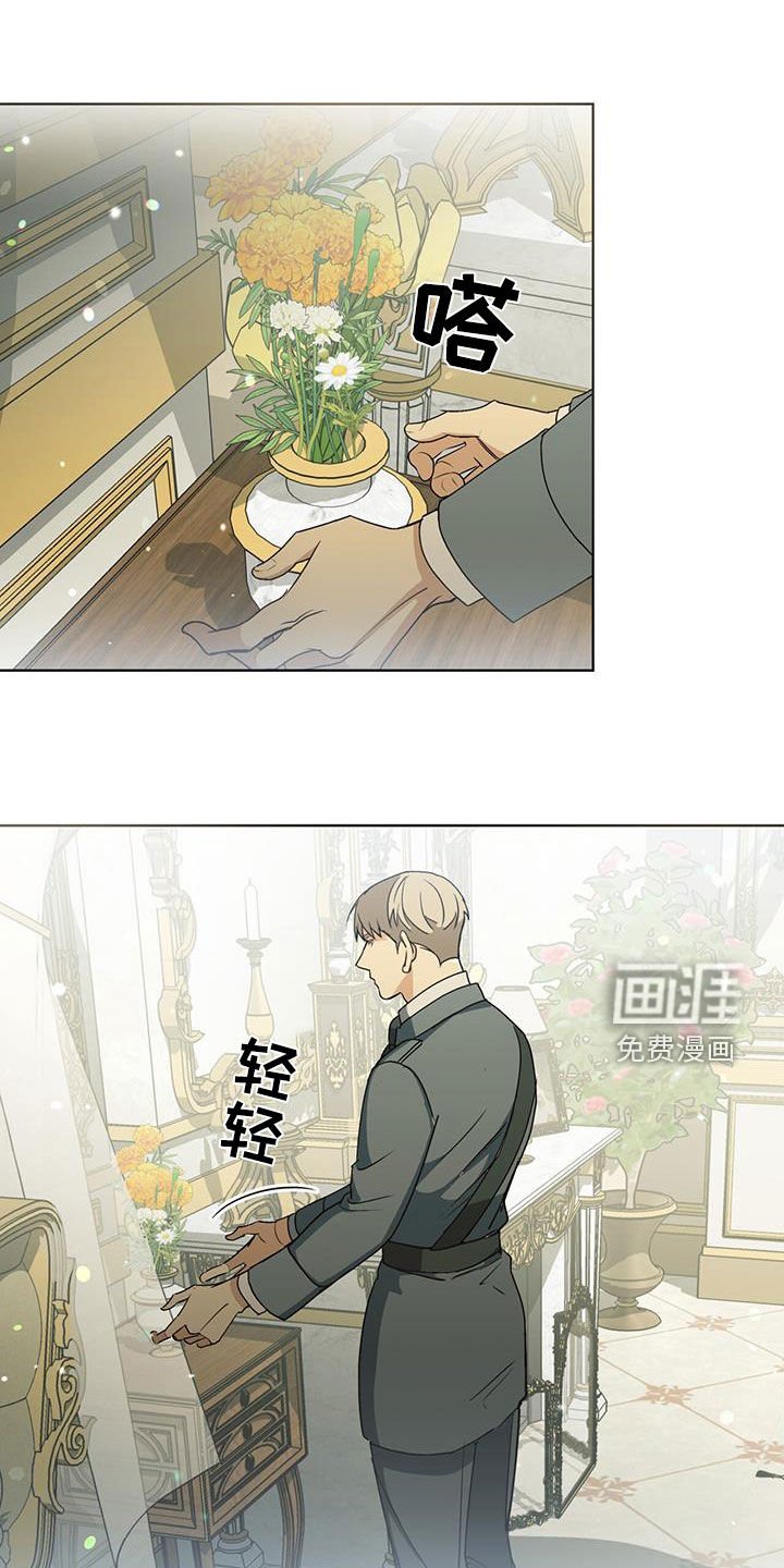 第40章：没有天赋