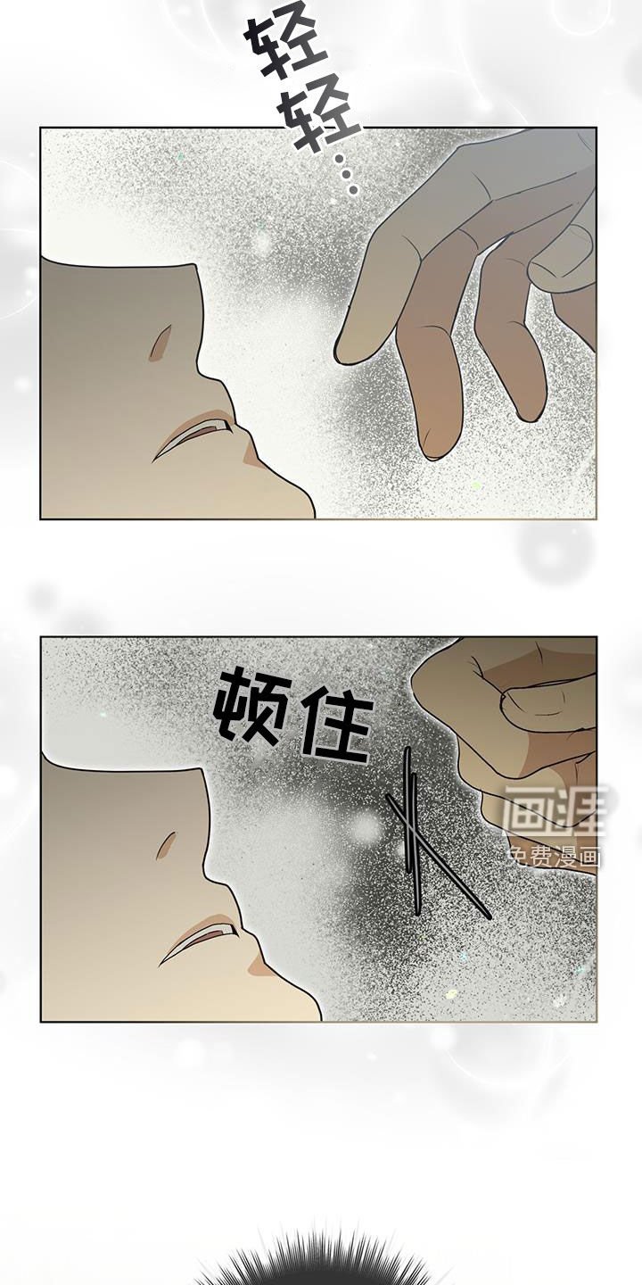 第40章：没有天赋