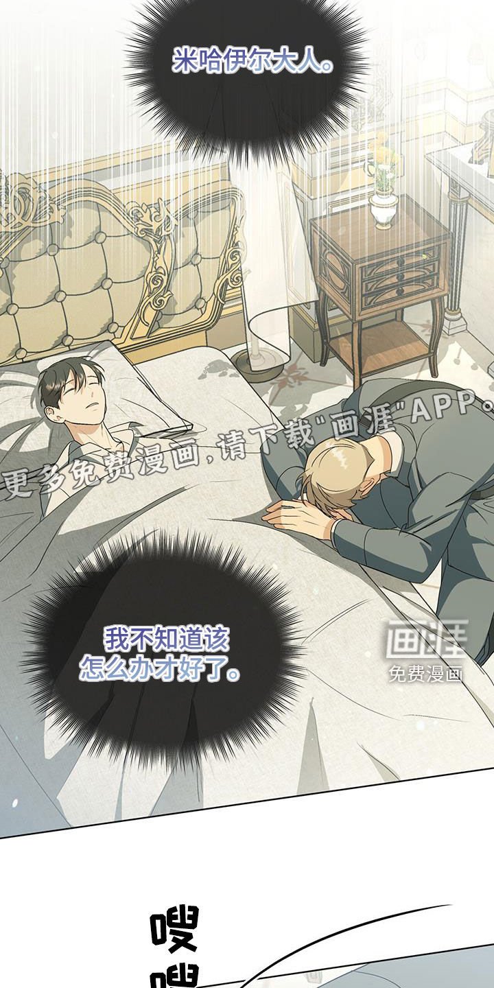 第40章：没有天赋