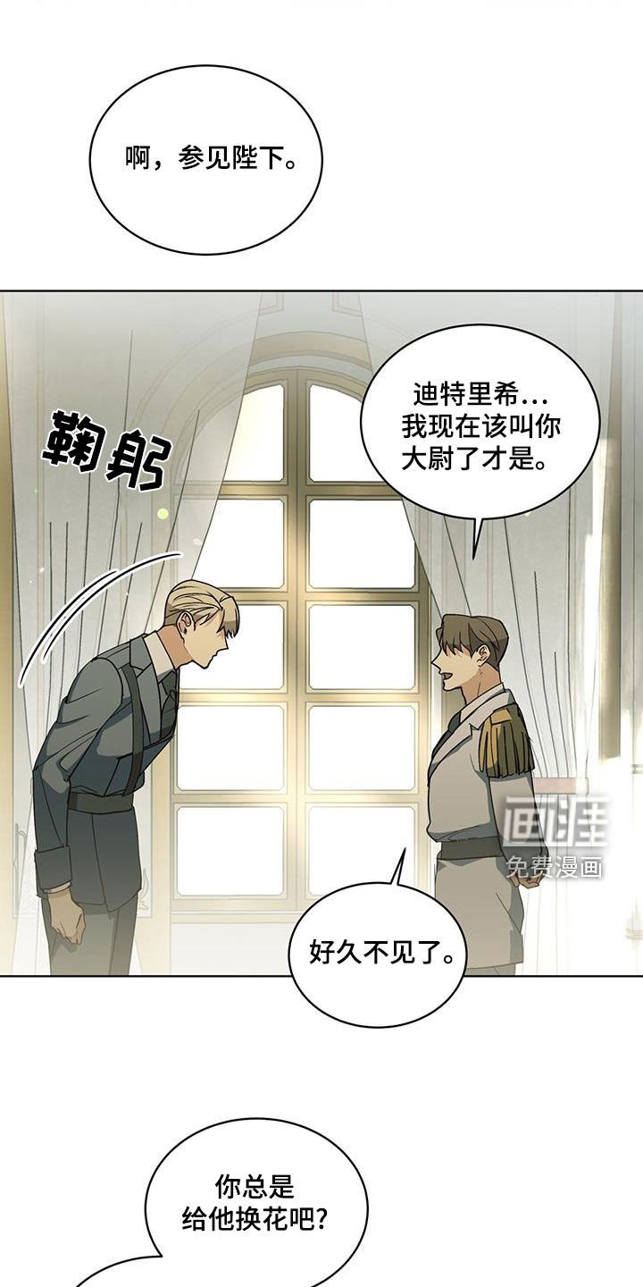 第40章：没有天赋