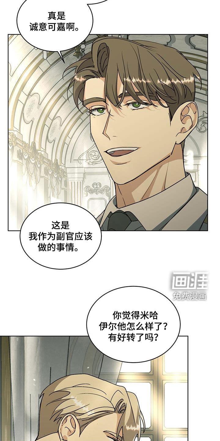 第40章：没有天赋