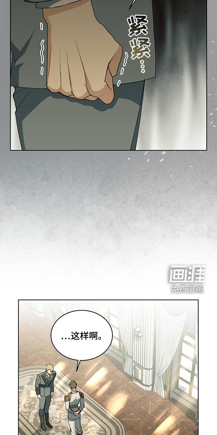 第40章：没有天赋