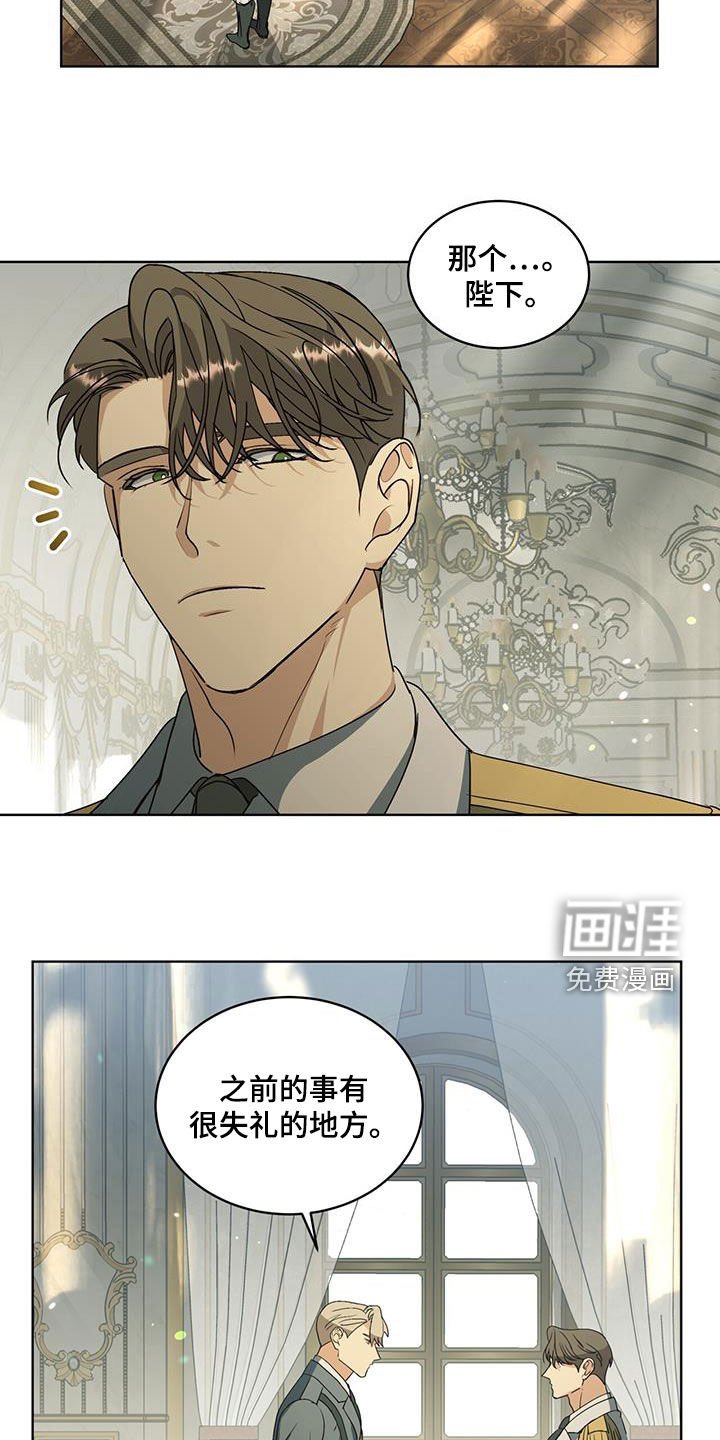 第40章：没有天赋