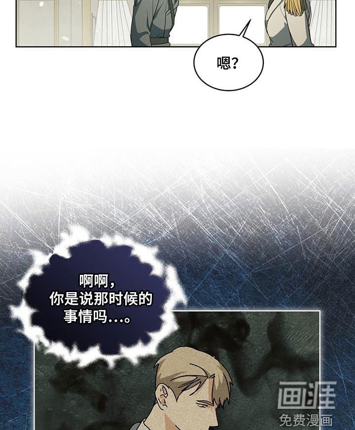 第40章：没有天赋
