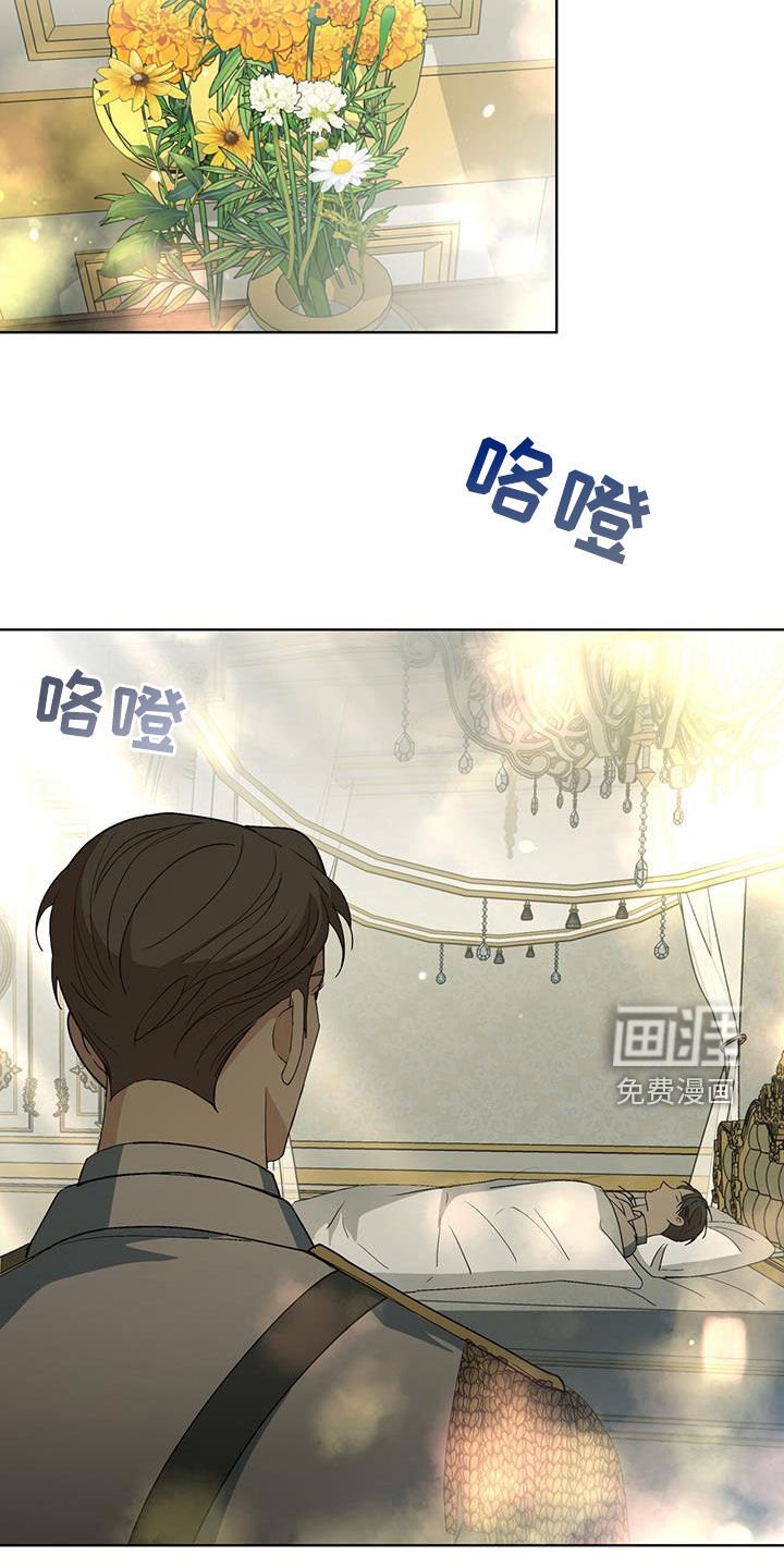 第40章：没有天赋