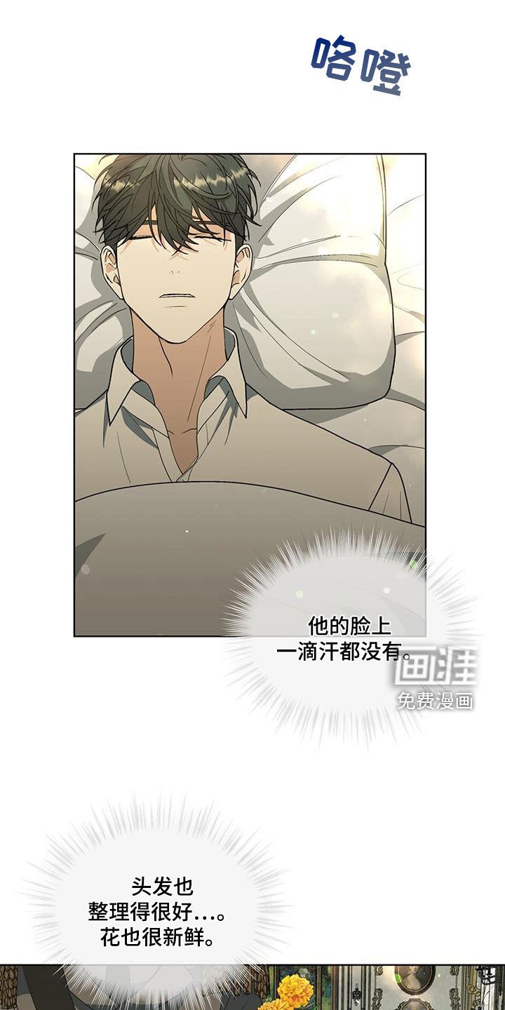 第40章：没有天赋