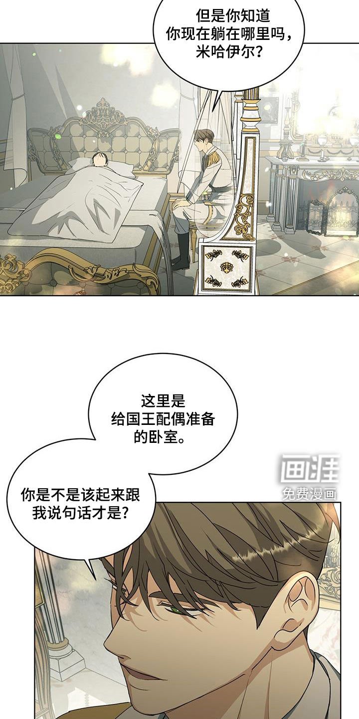 第40章：没有天赋