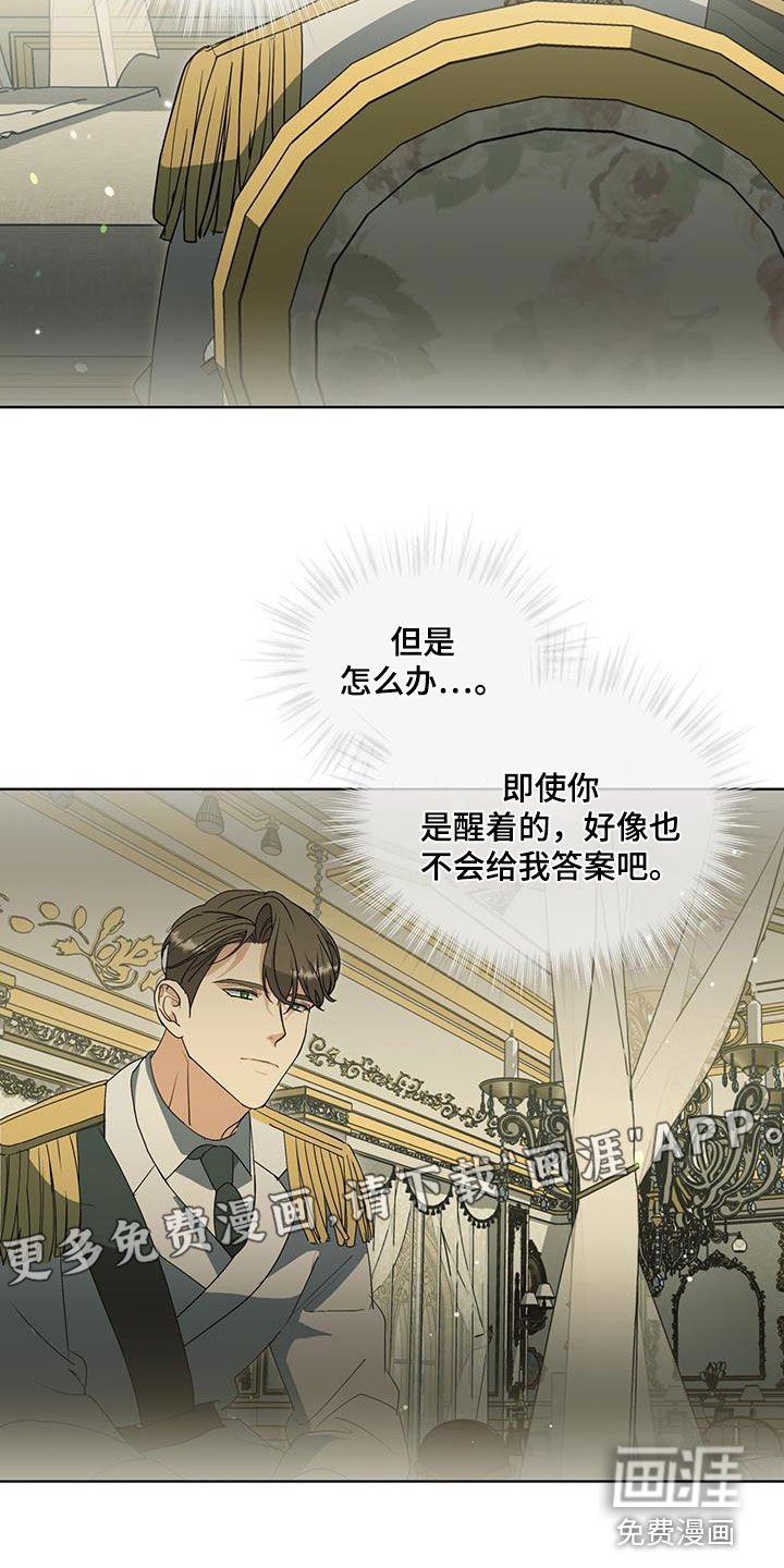 第41章：命令