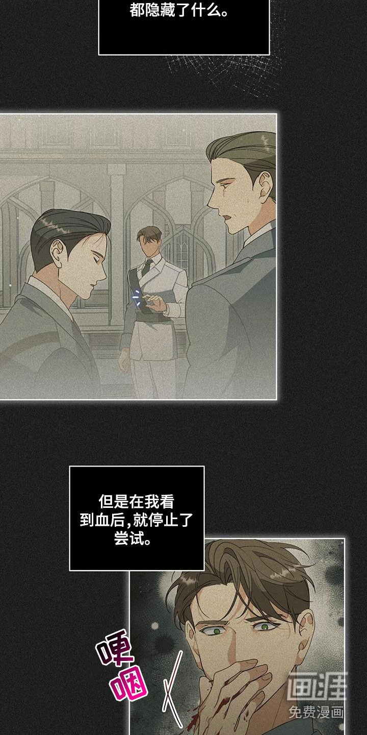 第41章：命令