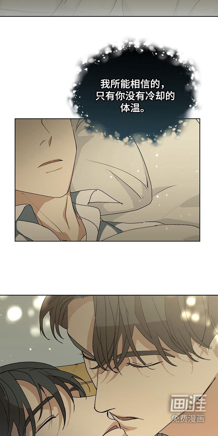 第41章：命令