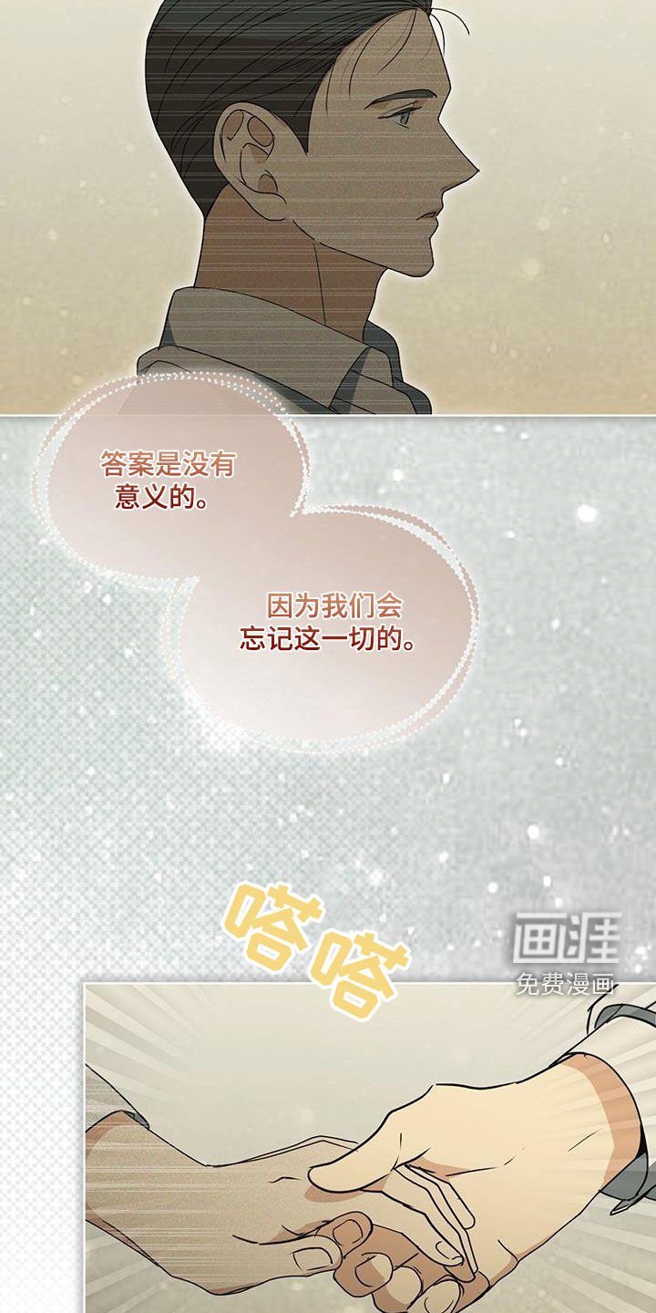第41章：命令