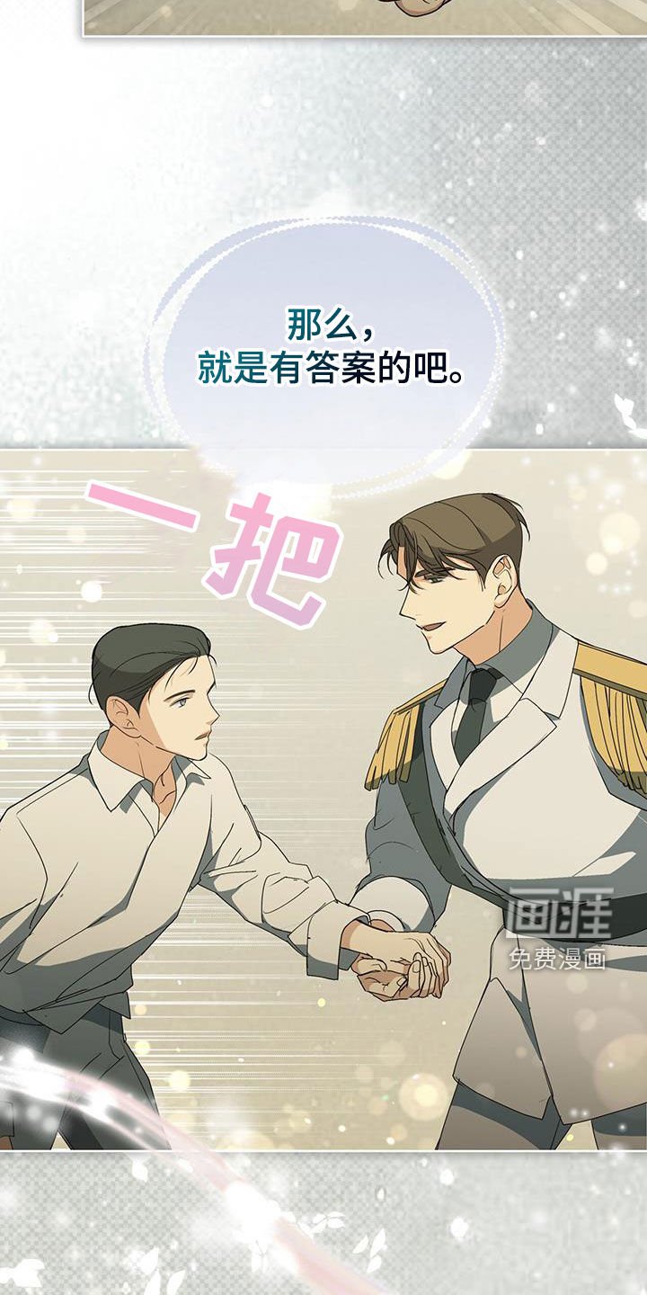 第41章：命令