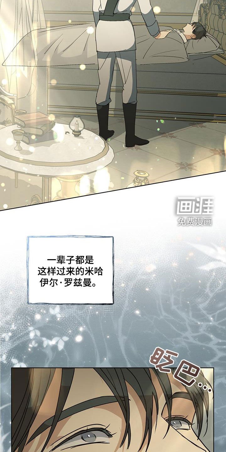 第41章：命令