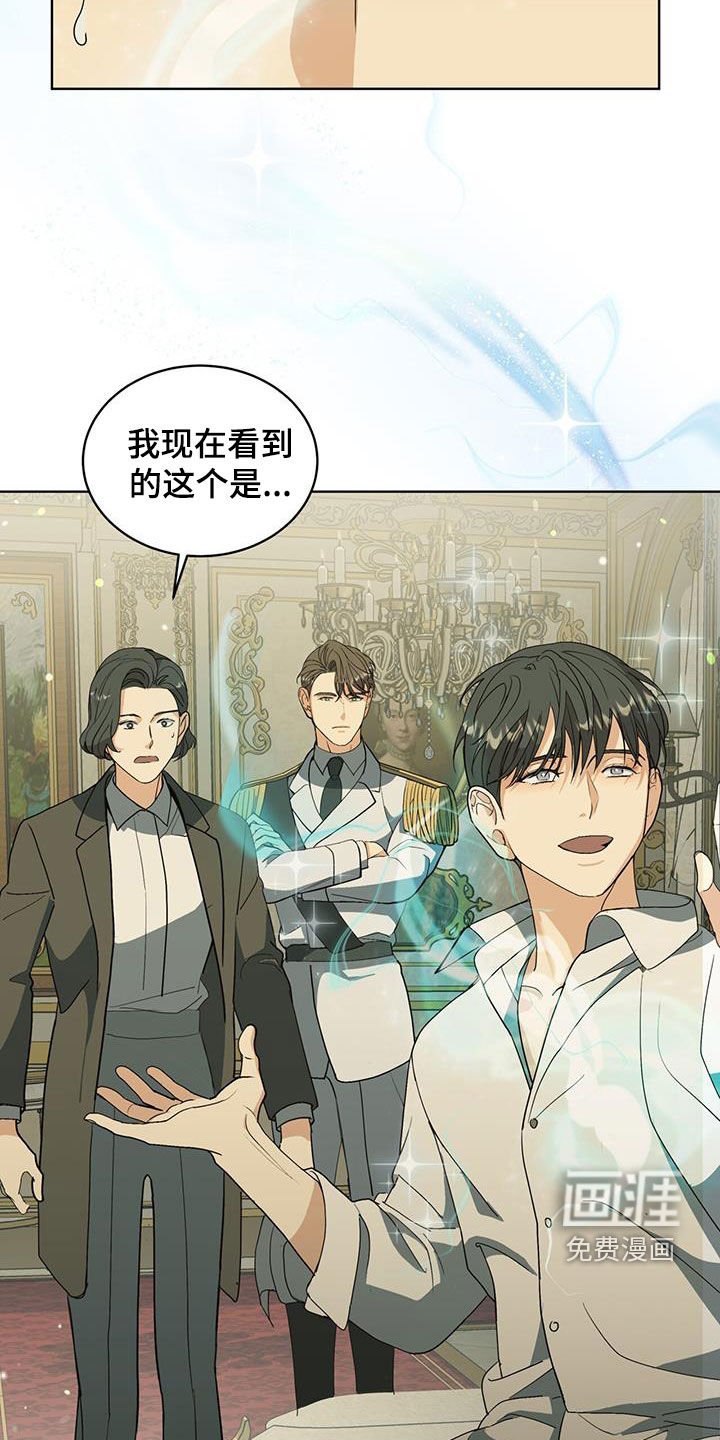 第42章：合照