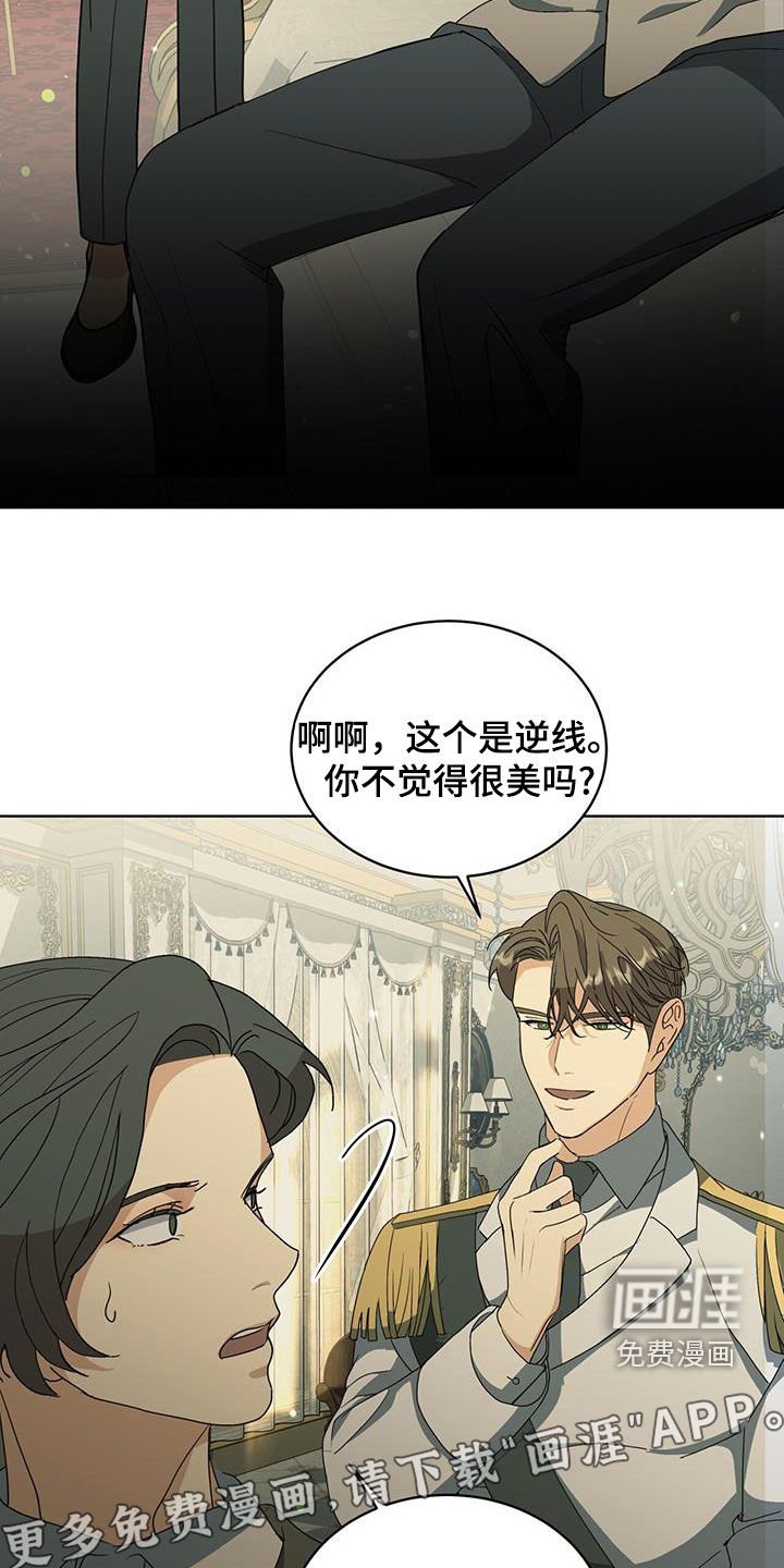 第42章：合照
