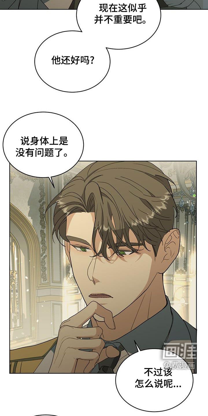第42章：合照