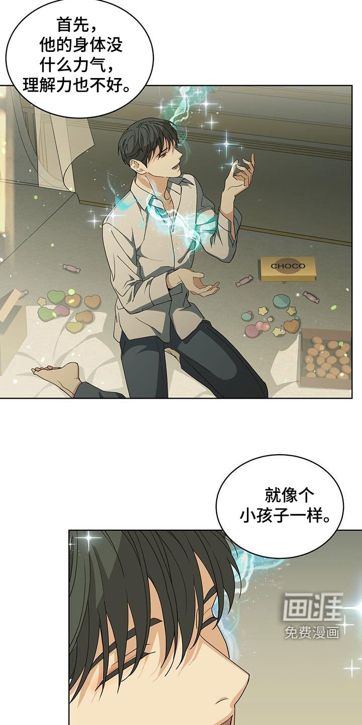 第42章：合照