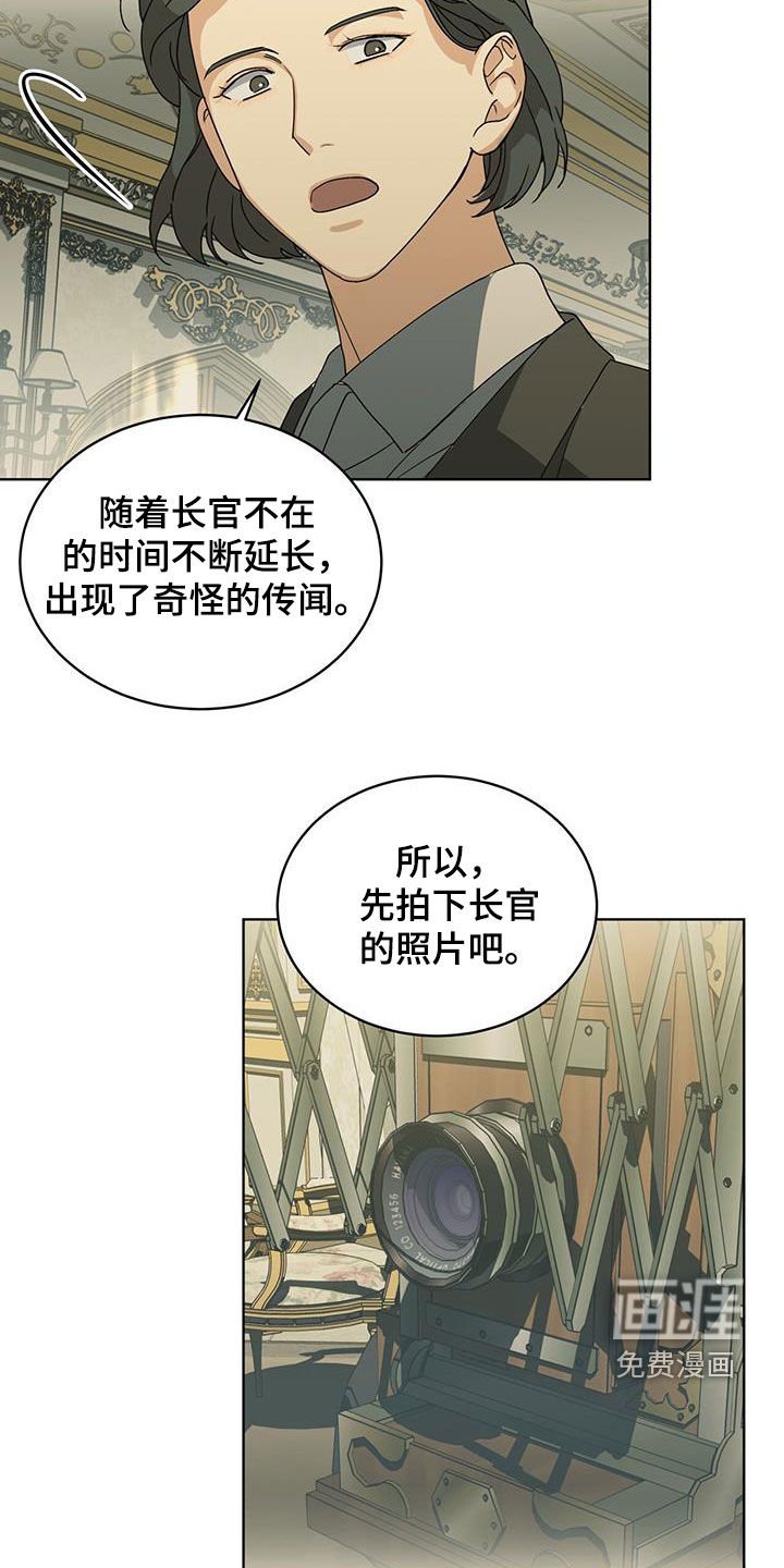 第42章：合照