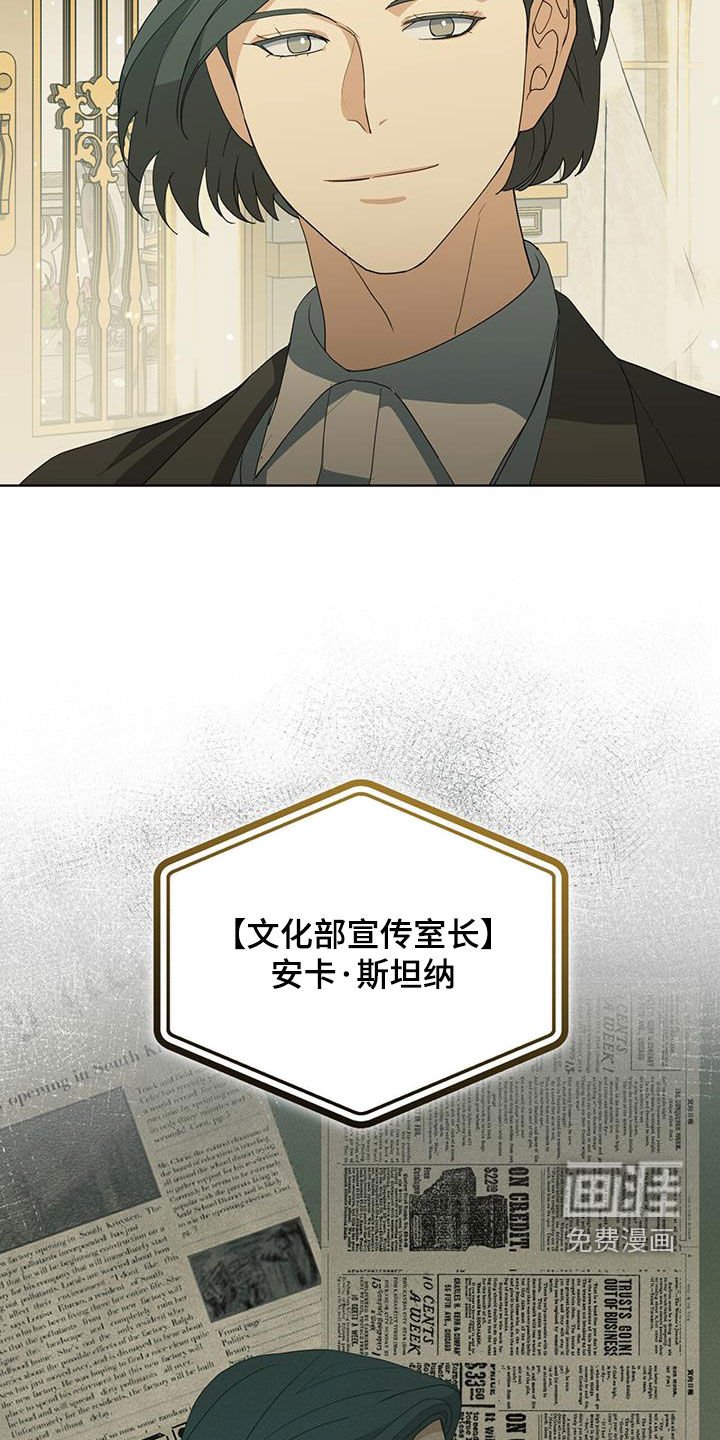 第42章：合照