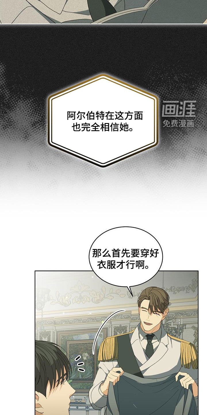 第42章：合照