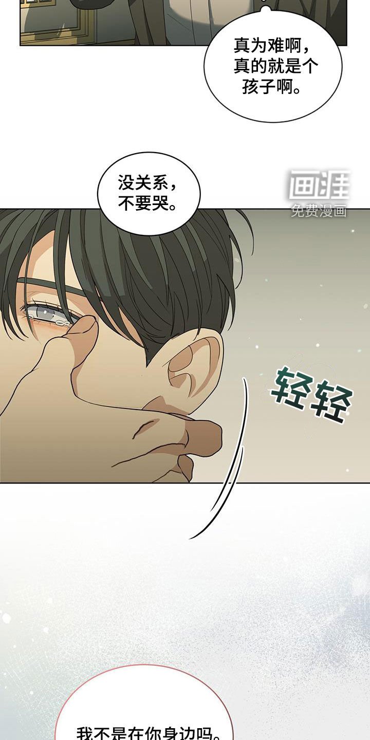 第42章：合照