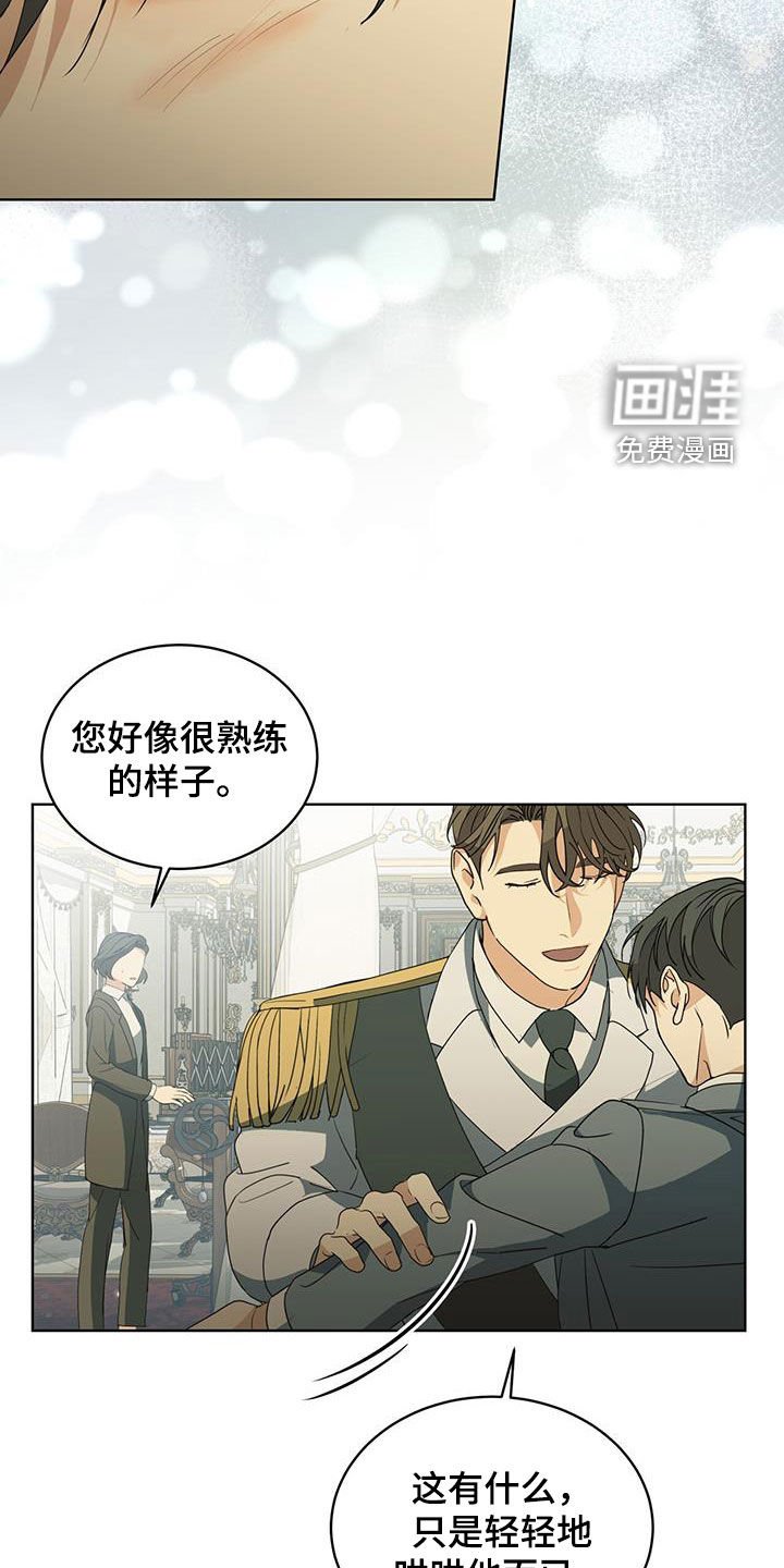 第42章：合照