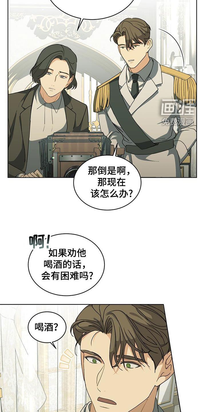 第42章：合照